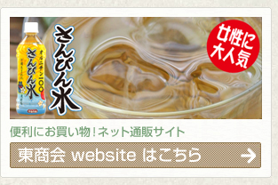 �֗��ɂ��������I�l�b�g�ʔ̃T�C�g�@������ website�͂�����